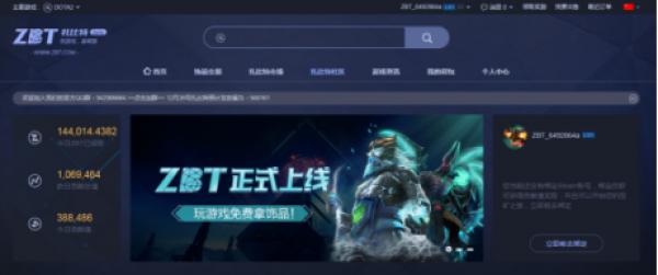 国内首个电竞数字资产社区 ZBT强势上线