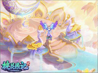 1546397165129985.jpg 图1《桃花源记2》陆地飞仙.jpg