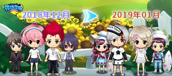 ������ѧԺ���������տ�һ��ȫ�·�װ������������