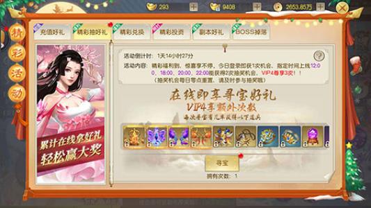 ���Ƽ����Һ��񣡡��齣�١��ճ������Ͳ�ͣ