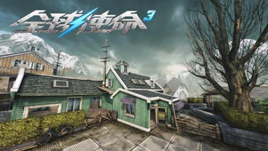 临湖而居的神秘城镇《全球使命3》北欧小城