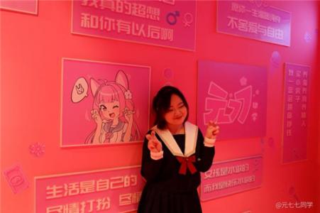 Ԫ����FM��Ů����̨ �ŶӴ���������