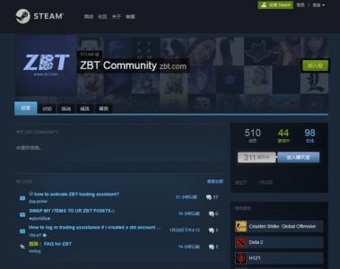 迎新年 ZBT新春送好礼