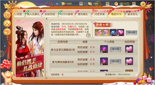 1550029164140250.jpg 3.jpg