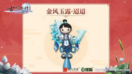 1550108065729042.jpg 图002金风玉露·迢迢.jpg