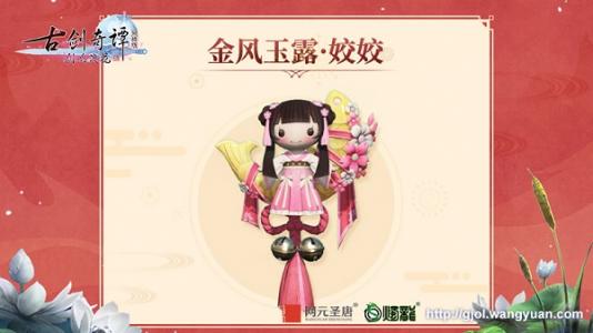 1550108083624255.jpg 图005金风玉露·姣姣.jpg