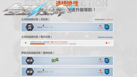 ȫԱ���˳�������ȫ��ʹ��3����ɲ��������ѡ��