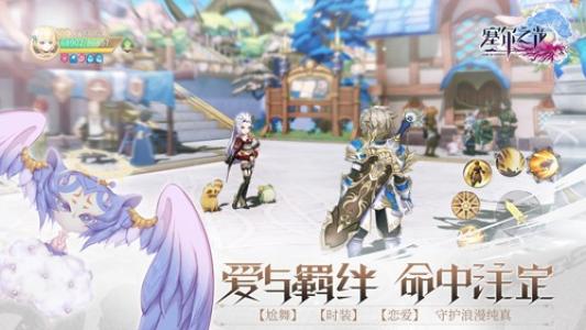 ������֮�⡷iOS�������� ��ȼս��һ������