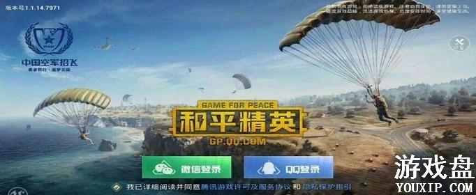 ��ƽ��Ӣ��ɫ����������ô����