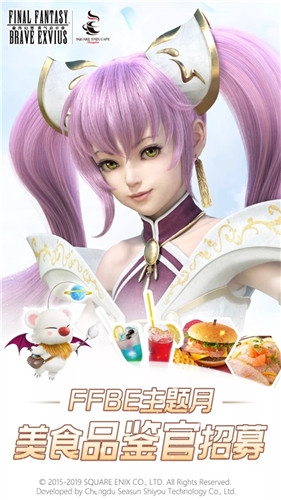 FFBE�Ϻ����������������� ���Ԫǡ����lei��