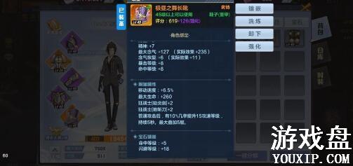 ����������ǲ�߳ƺ���ô��ȡ_��ǲ�߳ƺŻ�ȡ����һ��