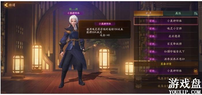 ��ҹ��¼SSRҹ��������ʲô_��ҹ��¼SSRҹ����������һ��